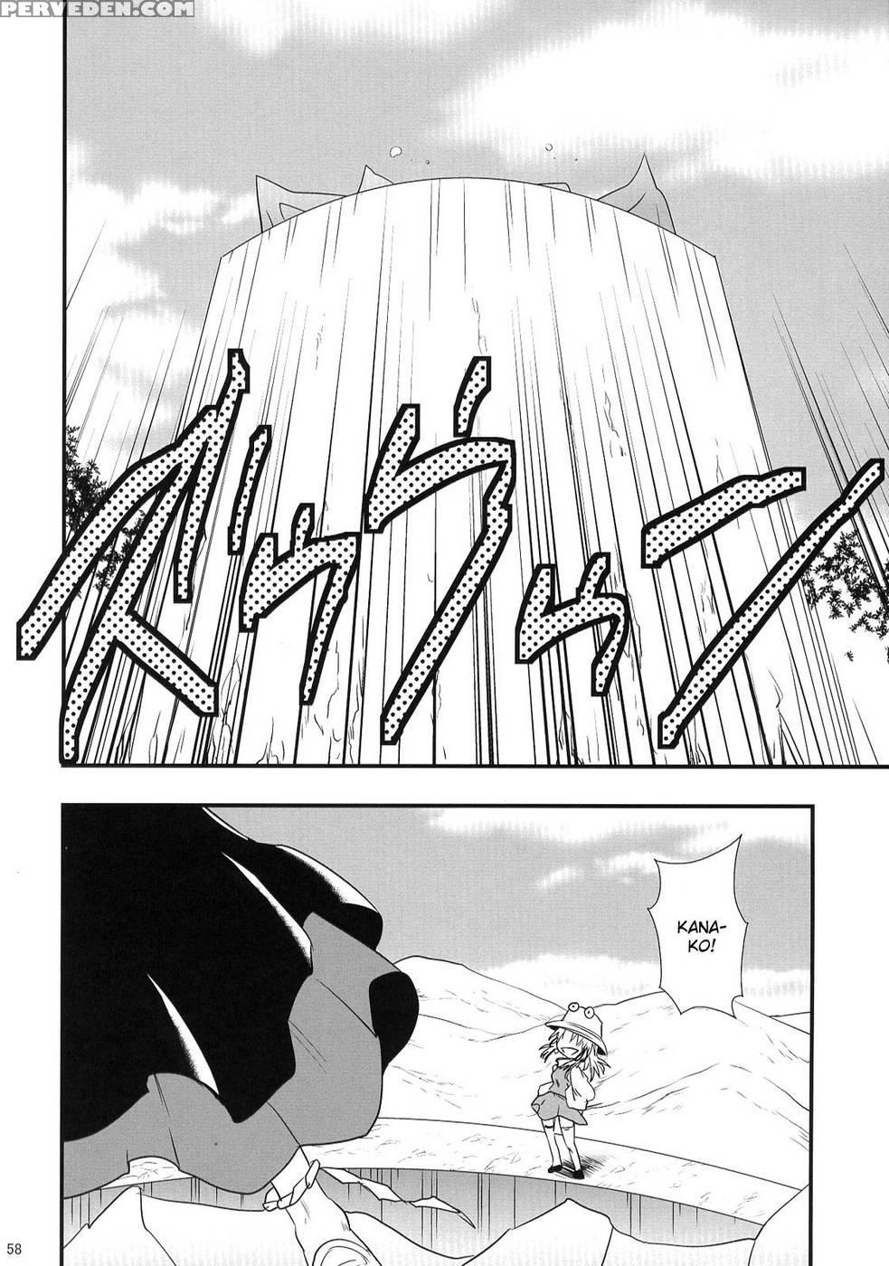 Heaven And Earth - Touhou Project Chapter 1000 Page 56